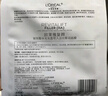欧莱雅奶白面膜10片补水保湿美白淡斑提亮护肤品生日礼物 实拍图
