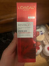 欧莱雅逆时瓶精华液30ml a醇补水保湿抗皱面部护肤品生日礼物 实拍图
