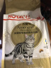 皇家猫粮（Royal Canin） 美短毛猫成猫全价粮 美短ASA31 【品种专属】2kg 实拍图