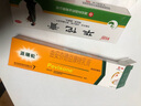 科田 华佗膏10g  杀菌止痒   癣症湿气  脚趾痒  鹅掌风 实拍图