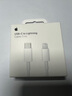 Apple/苹果 USB-C转闪电接口充电线 -1米 苹果充电线手机充电线原装充电线适用于闪电接口iPhone/iPad 实拍图