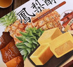 台湾进口特产台竹乡凤梨酥菠萝酥芒果酥榴莲酥250g糕点伴手礼 凤梨酥250g*3盒 实拍图