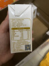 百菲酪水牛奶纯牛奶 3.8g优质乳蛋白宝宝爱喝200ml*12盒礼盒装 实拍图