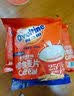 今治阿华田燕麦片独立小包装14小包/420G即食有机燕麦片早餐冲泡即食 实拍图