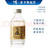 三两53度酱香型白酒小酒版茅台镇大曲坤沙纯粮食酿造小瓶酒中秋送礼 53度 150mL 1瓶 金标单瓶装 实拍图