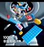 xunlu巡鹿兼容乐高难度大型航天飞机6六8一12岁儿童节礼物玩具男孩拼装火箭 豪华版航天火箭1093psc 兼容樂·高7-13岁10十15生日礼物 实拍图