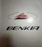 宾骑亚BENKIA摩托车骑行靴机车越野竞技赛车鞋防水防摔骑行鞋夏季男女 【四季款】暗夜黑赛道版 42（国标码260） 实拍图