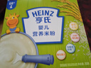 原味米粉400g【2盒装】婴儿辅食宝宝辅食维生素A膳食纤维6月+ 实拍图