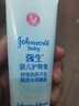 强生（Johnson）婴儿护臀膏护臀霜新生儿屁泛红宝宝舒缓温和滋润护股护肤45g*2支 45g 1支 护臀膏 实拍图