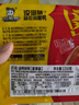 周黑鸭（ZHOUHEIYA）【选6盒】锁鲜星享盒装 卤味鸭脖锁骨鸭翅休闲零食武汉特产 【经典甜辣】卤豆干香干150g 实拍图