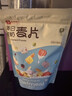 良品铺子 每日坚果麦片 酸奶混合果干 早餐即食冲调营养燕麦 【大粒酸奶水果】酸奶麦片400g x1袋 实拍图