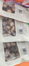 十月稻田 香菇 200g 干香菇 厚蘑菇冬菇 山珍菌菇干货 煲汤火锅炒菜食材 实拍图