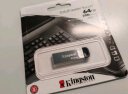 金士顿（Kingston）64GB USB 3.2 Gen 1 U盘 DTKN 大容量U盘 金属外壳 读速200MB/s 学习办公投标电脑通用 实拍图