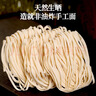 黎记面条 刀削面1300g 手工宽面手擀面挂面手工面非油炸面饼 实拍图