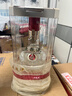 五粮液52度 第八代五粮液 普五 500ml 浓香型 白酒 52度 500mL 1瓶 实拍图