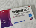 奥邦 琥珀酸亚铁片0.1g*40片/盒 补铁剂铁片 补铁补血改善贫血 硫酸亚铁片 口服液孕妇补铁剂 儿童贫血补铁片 实拍图