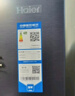 海尔（Haier）310L三门冰箱黑金净化一级能效风冷无霜左右开门可调BCD-310WGHD3E7WV(银)国家补贴 实拍图