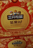 三只松鼠坚果礼盒2402g/盒 零食大礼包开心果松子腰果碧根果 团购送礼 实拍图