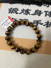 石玥珠宝精品10mm天然黄虎眼石手串虎睛石转运珠手链男女士款 水晶玛瑙  实拍图