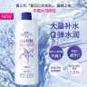 娥佩兰（OPERA）娜之里薏苡仁化妆水500ml（三代薏仁水 生日礼物女） 实拍图