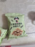张君雅小妹妹 干脆面 海苔味80g  休闲丸子 膨化食品方便面 实拍图