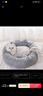 派乐特 猫窝狗窝保暖冬季秋天宠物猫咪毯垫子睡袋 灰色XL+头枕 实拍图