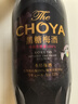CHOYA俏雅蝶失【原瓶进口】【冲绳黑糖】本格梅酒700ml 低度甜酒/果酒 实拍图