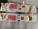 知味观月饼 玫瑰豆沙馅 苏式酥皮 中秋礼品散装 中华老字号杭州特产360g 实拍图