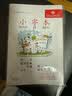 司马彦（simayan） 小学生统一作业本武汉一二三年级幼儿园标准练字本本子 米黄纸张 32K小字本【10本装】20页/本 实拍图