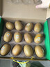 佳沛（zespri）新西兰  阳光金奇异果10粒礼盒巨大果单果约144-175g 水果 猕猴桃 实拍图