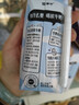 蒙牛全脂软牛奶200ml*10盒 易吸收肚子舒服 小规格送礼盒装 实拍图