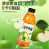 胜屿苹果醋饮料310ml*15瓶0脂0糖清爽解腻纯正果醋聚餐饮品无糖饮料 实拍图