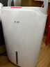 德业（Deye）除湿机/抽湿机 除湿量20升/天 家用轻音地下室干燥除潮吸湿器干衣机 手机智控 DYD-W20A3 实拍图