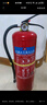 沂龙20kg推车灭火器 商用厂房仓库用20公斤手推式灭火气器大型灭火瓶 实拍图