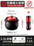 爱仕达（ASD）天然陶瓷砂锅汤锅炖锅2.5L沙锅陶瓷煲中药锅JLF25CP 实拍图