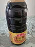 鲁花自然鲜系列 酱香酱油【 0添加防腐剂 特级生抽】1.28L 调味品 实拍图