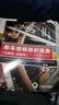 单车维修养护宝典 公路车 山地车 原书第6版 实拍图