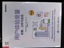 用户体验度量：收集、分析与呈现（第3版）（全彩） 实拍图