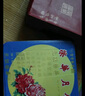 元朗荣华（WINGWAH）双黄白莲蓉月饼740g 广式月饼礼盒中秋节日礼品 企业团购送礼 双黄白莲蓉月饼740g4枚装 实拍图