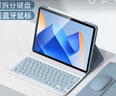 法普拉适用2024华为matepad11.5s平板键盘保护套pro11英寸matepadAir荣耀X8pro蓝牙se11寸荣耀V8Pro平板9 【迷雾蓝+键盘+鼠标】 华为2023款matepad 1 实拍图