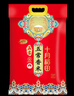 十月稻田 特等五常大米 绿色食品 10斤(官方溯源 原粮稻花香2号 特级大米) 实拍图
