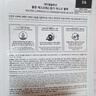 JMsolution肌司研水光补水保湿面膜35ml*10片 水润舒缓 补水保湿 实拍图