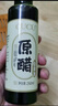 CUCU山西特产原醋零添加老陈醋凉拌醋饺子蘸醋纯粮酿造小瓶装家用商用 零添加5度260ml*1 实拍图