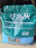 德沃多肥料纯草木灰2.5kg纯正钾肥农家肥有机肥料植物营养土壤种植土有机肥 实拍图