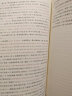 水浒传（全2册） 中华书局四大名著名家点评系列 实拍图