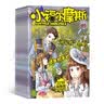 小福尔摩斯杂志订阅 2026年7月起订 1年共12期 全年订阅 少儿阅读侦探推理智力开发悬疑推理少年儿童杂志 提升逻辑思维观察力专注力 小学生课外读物 侦探故事解谜益智期刊童书 杂志铺正版杂志订阅 实拍图