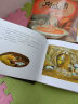 【信谊】獾的礼物（3-8岁）英国鹅妈妈奖 推荐儿童成长启蒙童书绘本 晒单实拍图