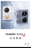 HUAWEI手机 Pocket 2 LEM-AL00(12G+512G)全网通版洛可可白 晒单实拍图