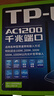 普联（TP-LINK）双千兆路由器 易展mesh分布式 AC1200无线家用穿墙 5G双频 WDR5620千兆易展版 IPv6 实拍图