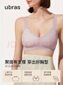 ubras花瓣杯软支撑文胸罩细肩带女士内衣女无钢圈聚拢送礼黑-背勾XL 实拍图